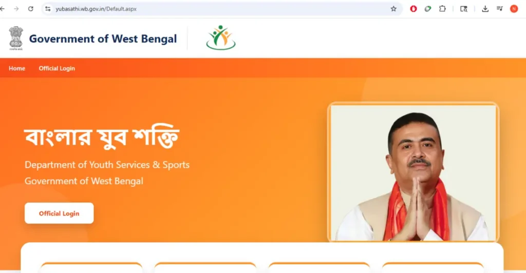 Yuva Shakti Scheme in  west bengal